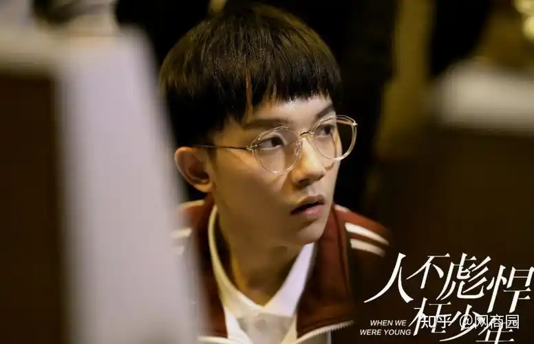 李明德亲爱的热爱的97扮演者元气满满阳光清秀