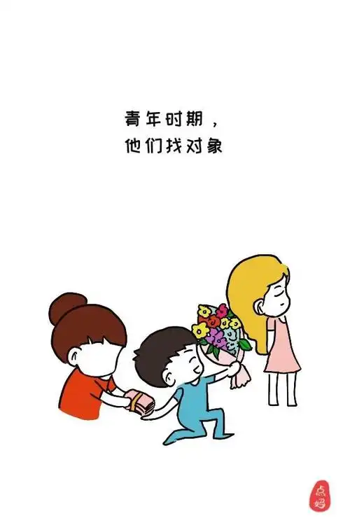 两个男孩的妈折旧太快了