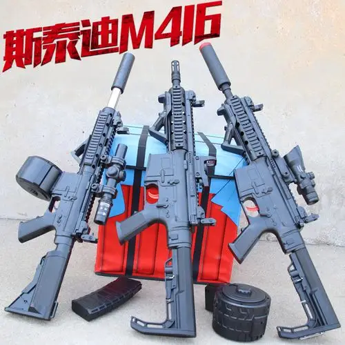 斯泰迪m416绝地吃鸡装备连发电动水弹枪突击步枪男孩 儿童玩具枪