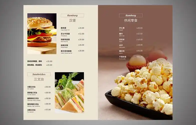 西餐菜单设计制作,西餐菜谱设计公司,餐厅菜单制作