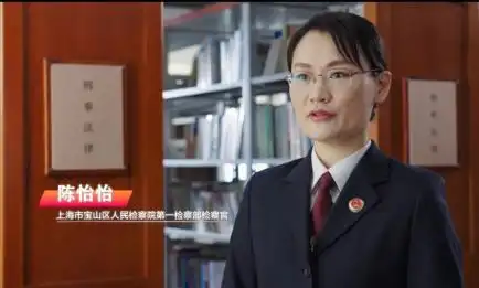 检察匠人|陈怡怡:以无我之心,行纤维之事