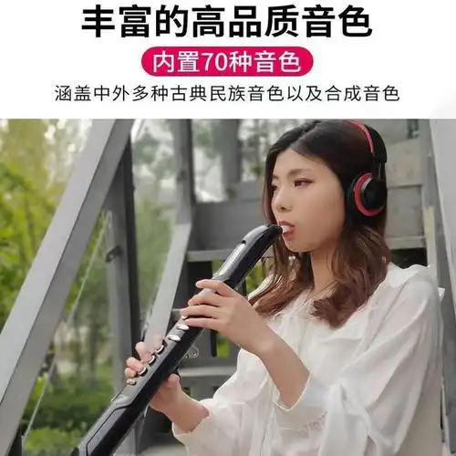 升级款柯尼雅吹管ky60s老年人萨克斯电子乐器笛子电子吹管