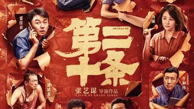 2024才刚开始,贾玲就以这样的方式败坏了观众缘_电影_剧情_热度