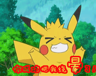 晕图片_晕动态图_晕表情包gif动图下载_soogif