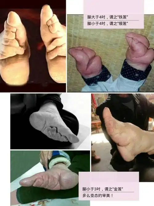 三寸金莲小脚鞋