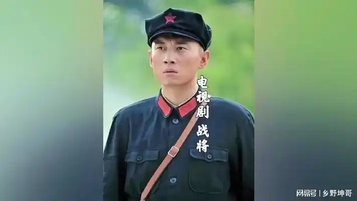 韩先楚不想换八路军军装