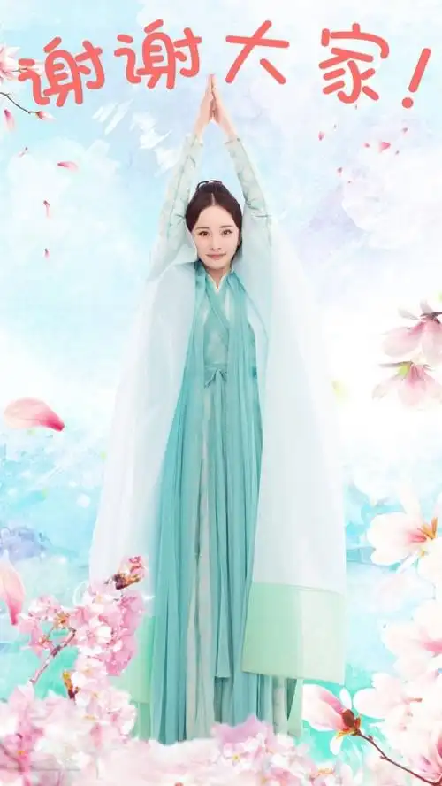 三生三世十里桃花白浅杨幂