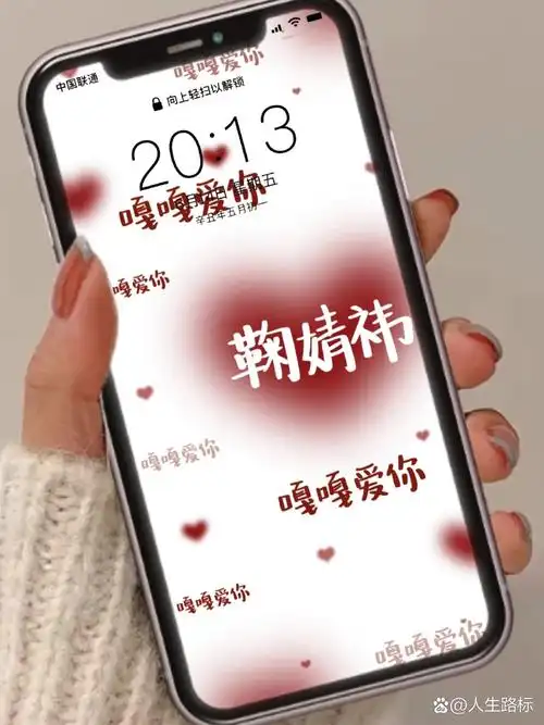 鞠婧祎手写背景图