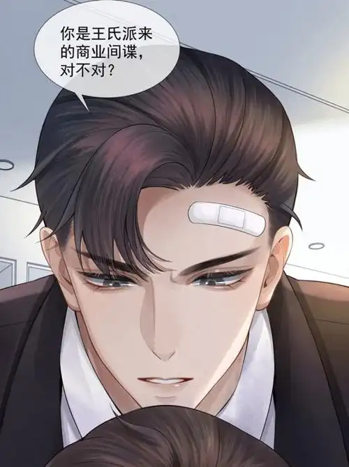 迪奥先生戏精总裁x小娇妻剧本如何改写你永远是我的唯一