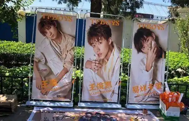 原创tfboys五周年彩排现场球队刚好进了五个球难道有什么奥秘