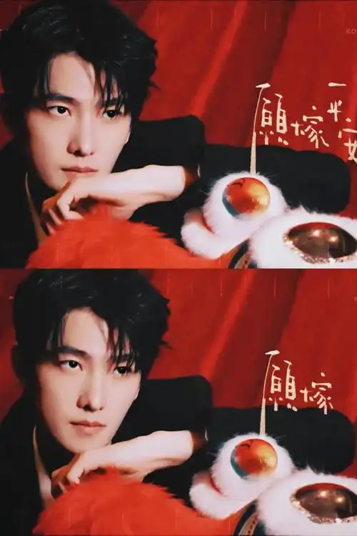 置顶伟大的脸[舞狮][挂灯笼][送福][拜年]    #杨洋