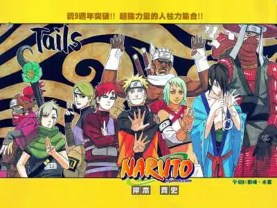 火影忍者五影斗笠