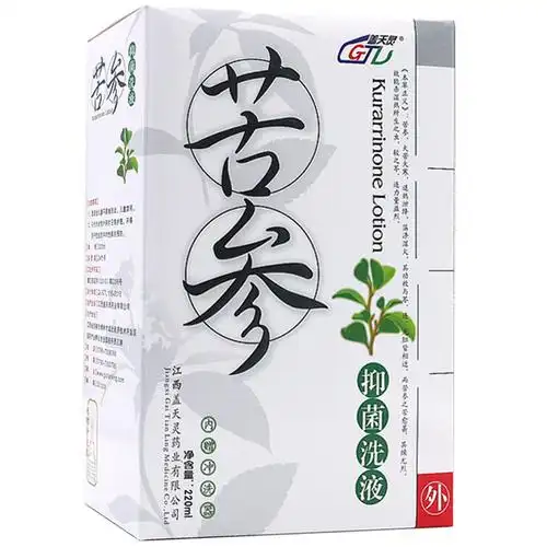 盖天灵苦参洗液220ml科苦参洗液清洁舒爽抑菌去味女士妇科洗液