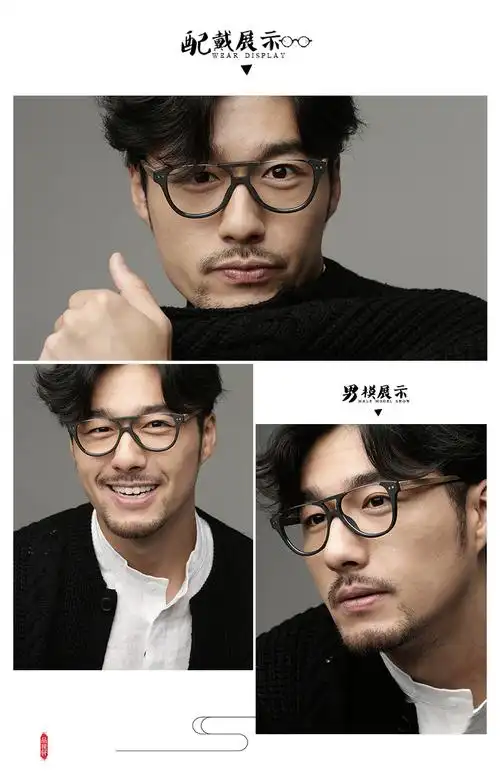 posesion木纹椭圆倒框上下半框眼镜框潮男女款木质近视眼镜架个性_7折