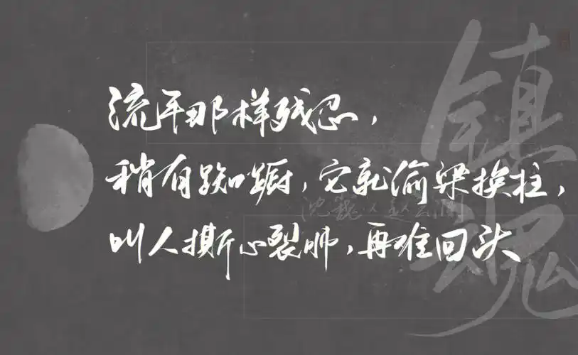 板写priest镇魂天涯客残次品