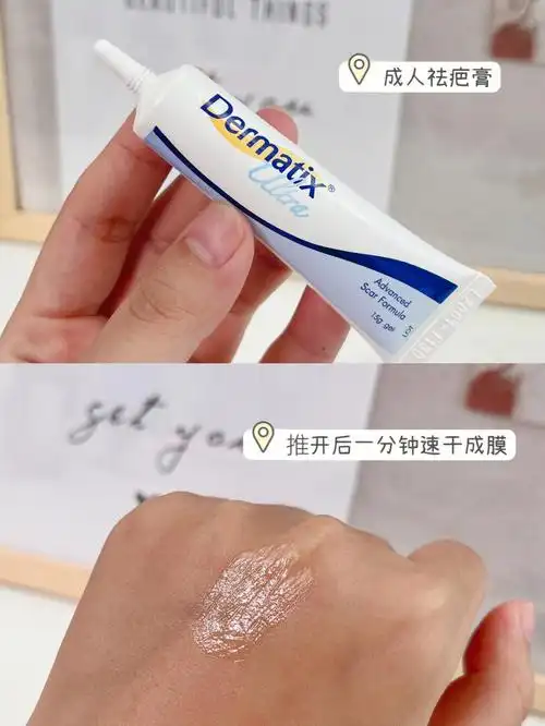 全切双眼皮干货祛疤膏不迷茫