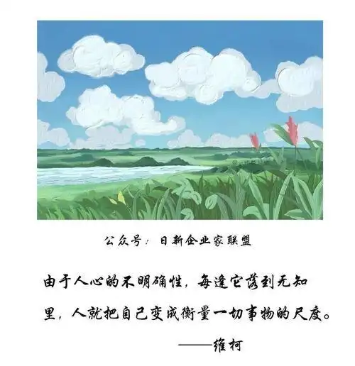 随风而去的意思随风而去歌词