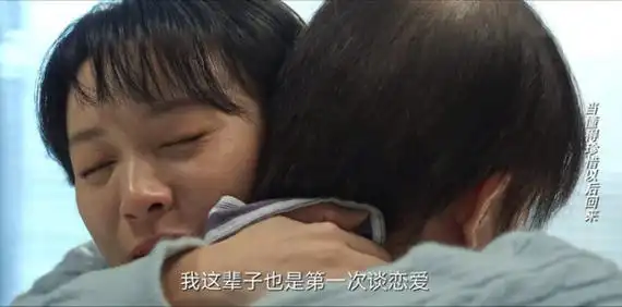 风吹半夏第22集分集剧情