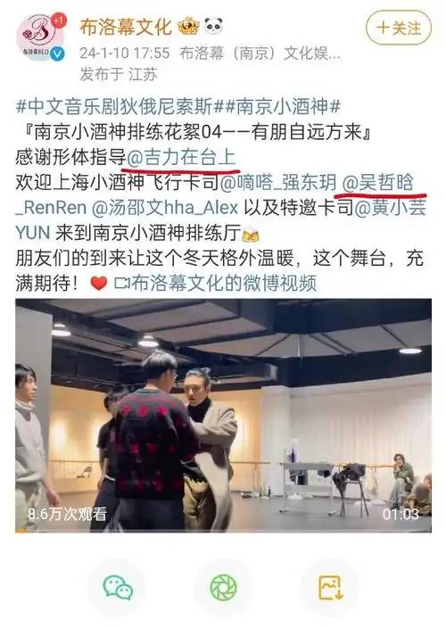 吴哲晗承认恋爱##七五折#已经毕业的河妹吴哲晗被粉丝发现恋情后