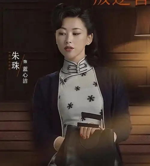 童瑶新剧和朱珠同穿旗袍一个少女一个成熟真看不出来只差一岁