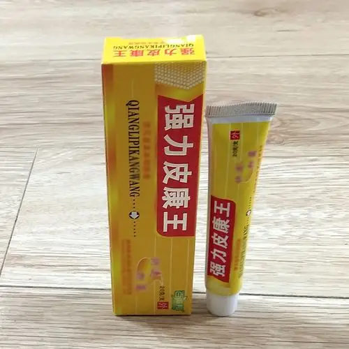 皮康王软膏 百滋邦皮康王软膏手足身体皮肤外用乳膏20g厂家直销