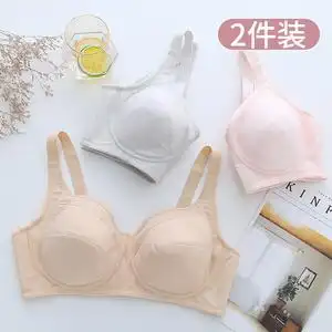 大学生文胸高中生少女无钢圈背心纯棉全棉内衣女18岁大胸显小胸罩