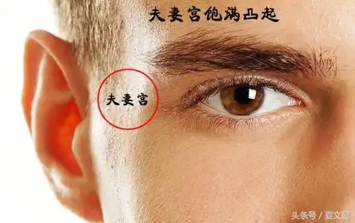 专一男人面相分析_什么面相的男人对感情专一_面相专一男人分析图片