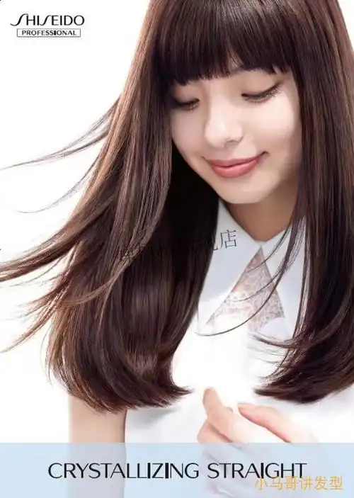 日本产资生堂离子烫直发膏软化定型洗直柔顺抛光小马哥讲发型【图片