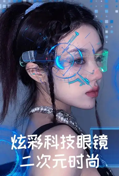 厂家批发赛博朋克未来科技感眼镜拍照潮男女led灯科幻发光墨镜高