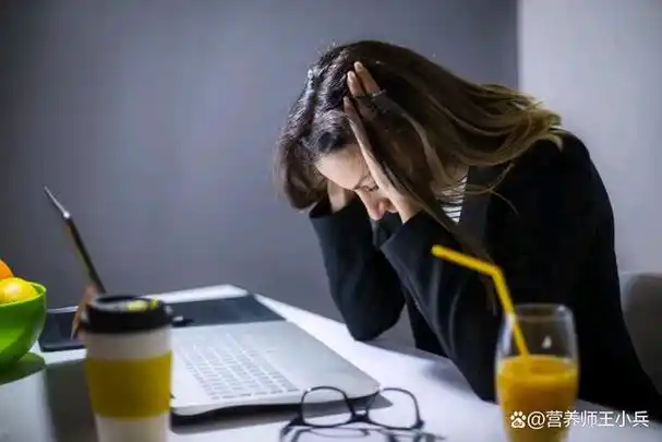 你有没有感觉常常感觉疲惫不堪,无精打采的呢?