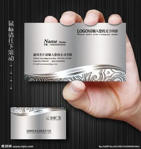 名片设计 高档名片图片