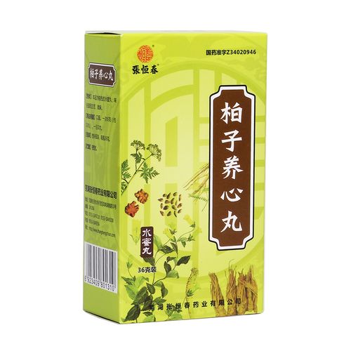 柏子养心丸(张恒春)补气,养血,安神.