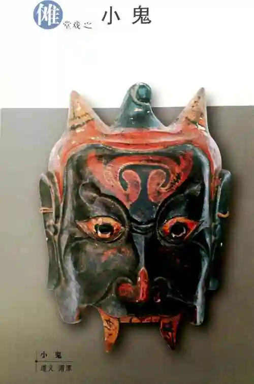 神秘的贵州傩堂戏面具