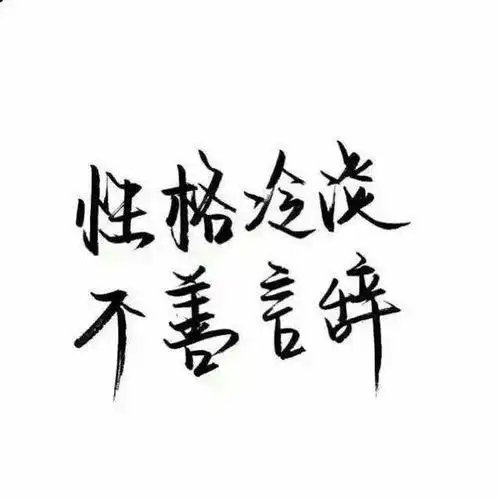 qq头像加 名字