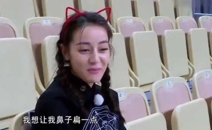 迪丽热巴嫌鼻梁太高?