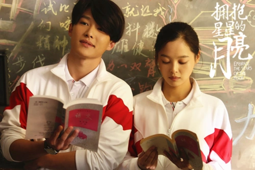 深圳卫视《拥抱星星的月亮》 小鲜肉传奇青春