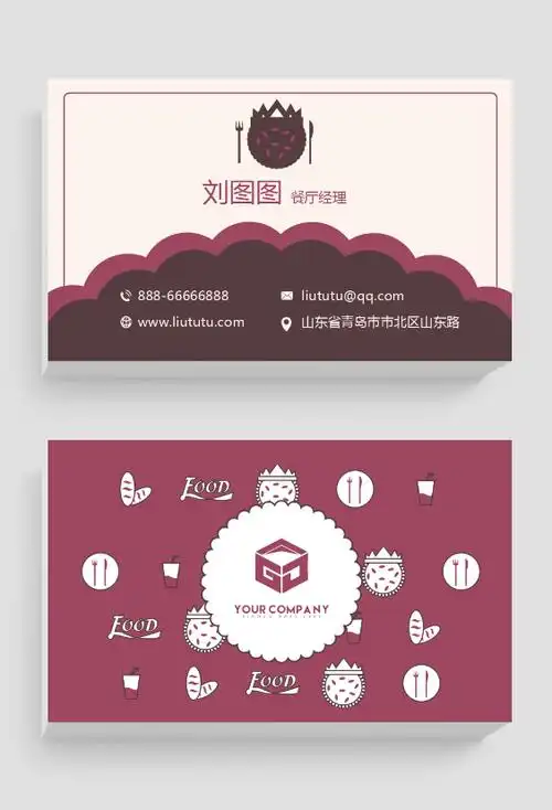 手绘可爱小元素创意名片设计模板|卡通手绘风创意名片设计 - 多多印网