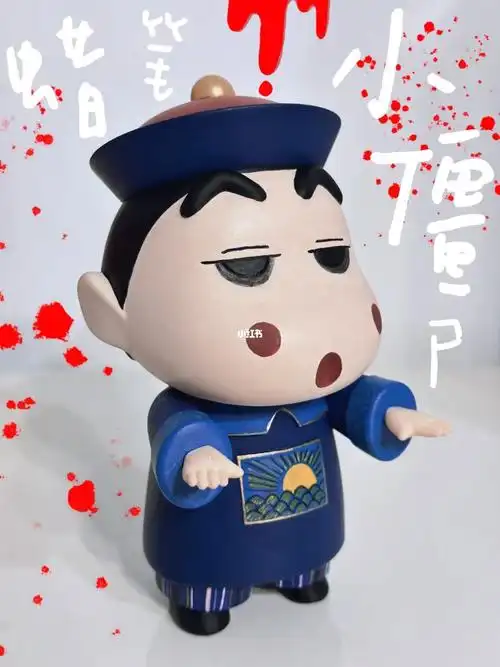 丨蜡笔小新镶金贵气可爱僵尸版