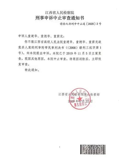 江西复查17年前3少年杀人案证人当庭翻证称曾遭逼迫