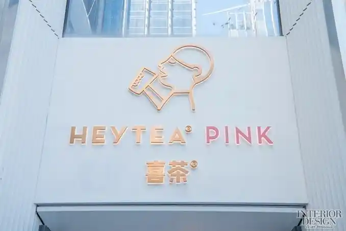 风格多变的喜茶,开了一家粉色主题店_美国室内设计中文网