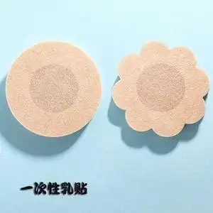 儿童专用创可贴