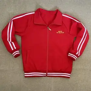 春秋冬中小学生男女校服红色全棉上衣长袖校服上衣桃村中心小学