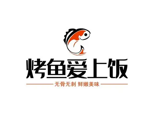 烤鱼爱上饭 - 无骨无刺 鲜嫩美味