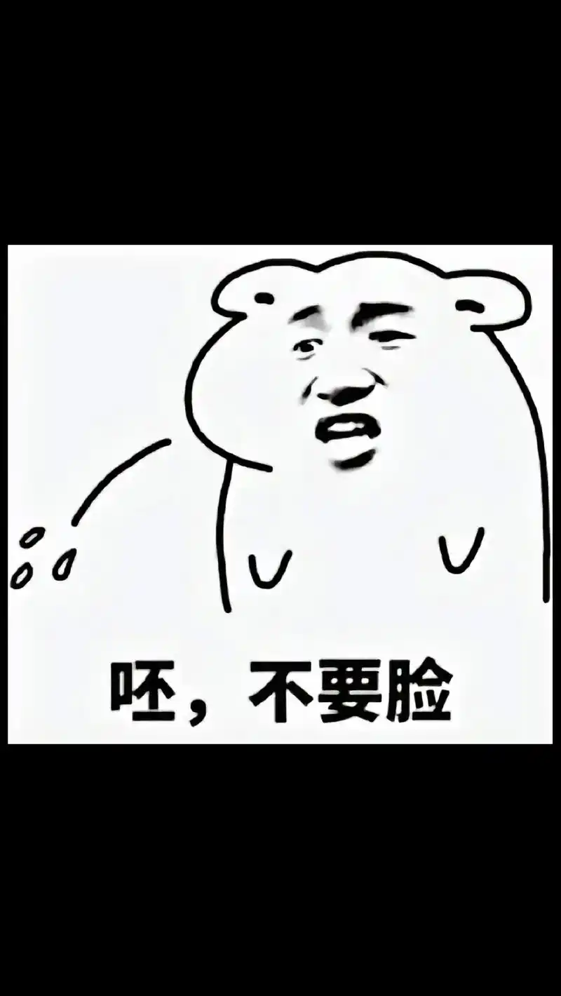 伪君子永远比真小人更可恨,表面上满嘴仁义道德,实则虚伪奸诈, - 抖音