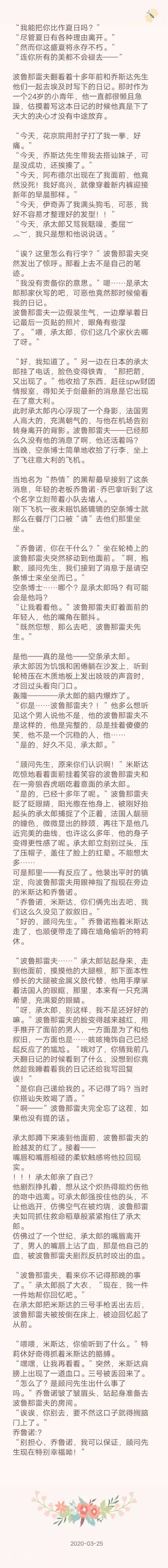 在下沐清字子湛