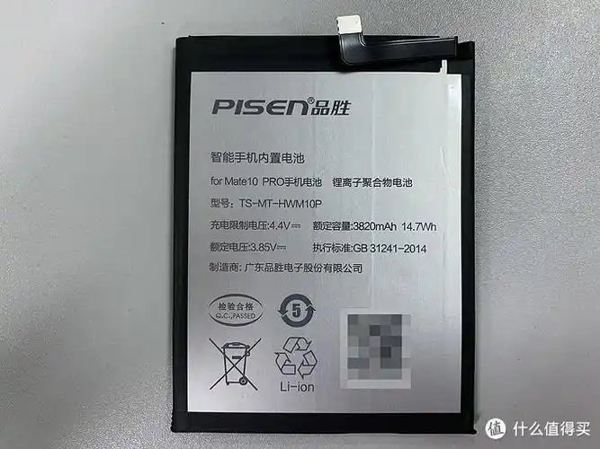 华为p20pro鼓包更换电池