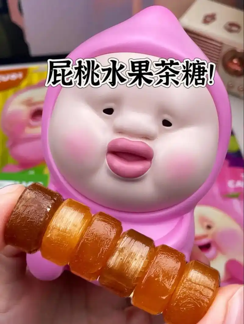 快来啊!真的好喜欢这个屁桃茶糖,水果 - 抖音