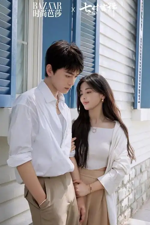 丁禹兮杨超越《时尚芭莎》双人大片 祥云长空现代装情侣写真9615