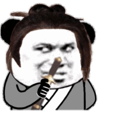 你没有胸还那么凶污污污文字表情包动图文字文字表情表情