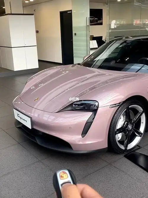 保时捷taycan冰梅粉女生的最爱
